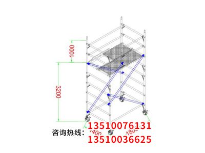 鋁合金腳手架